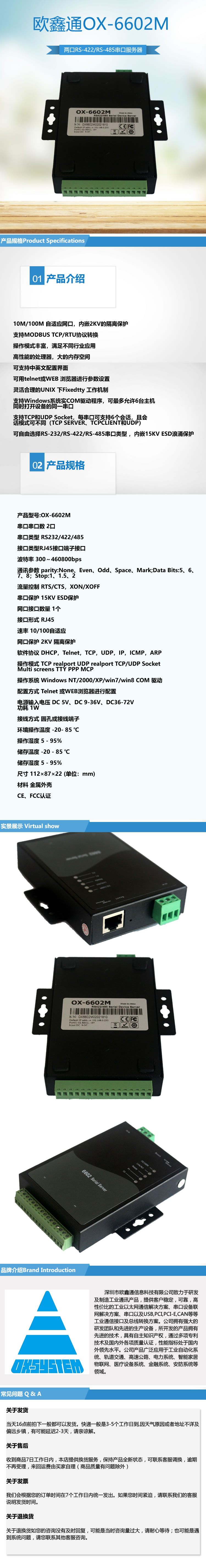 OX-6602M.jpg