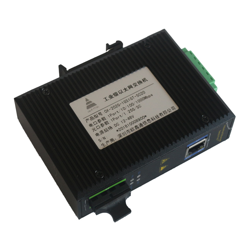 1光1電千兆工業(yè)級(jí)以太網(wǎng)交換機(jī) OX-202G-1GS1GT-SC20