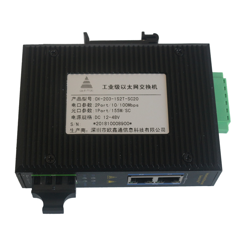 1光2電百兆工業(yè)級以太網(wǎng)交換機 OX-203-1S2T-SC20