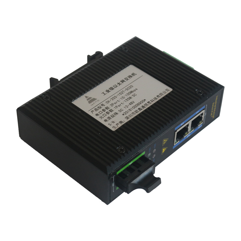 1光2電百兆工業(yè)級以太網(wǎng)交換機 OX-203-1S2T-SC20