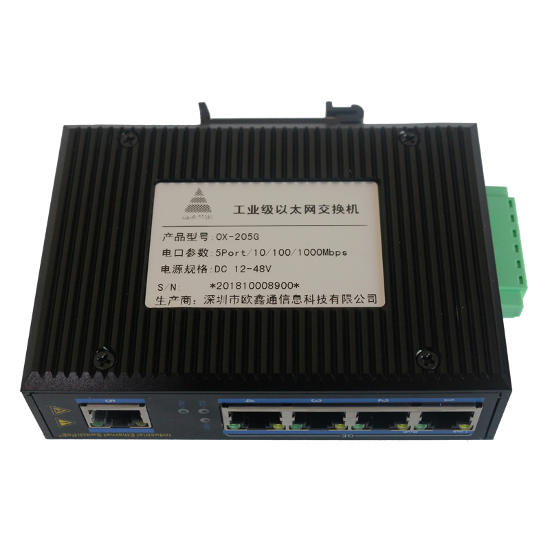 5口千兆以太網(wǎng)交換機 OX-205G
