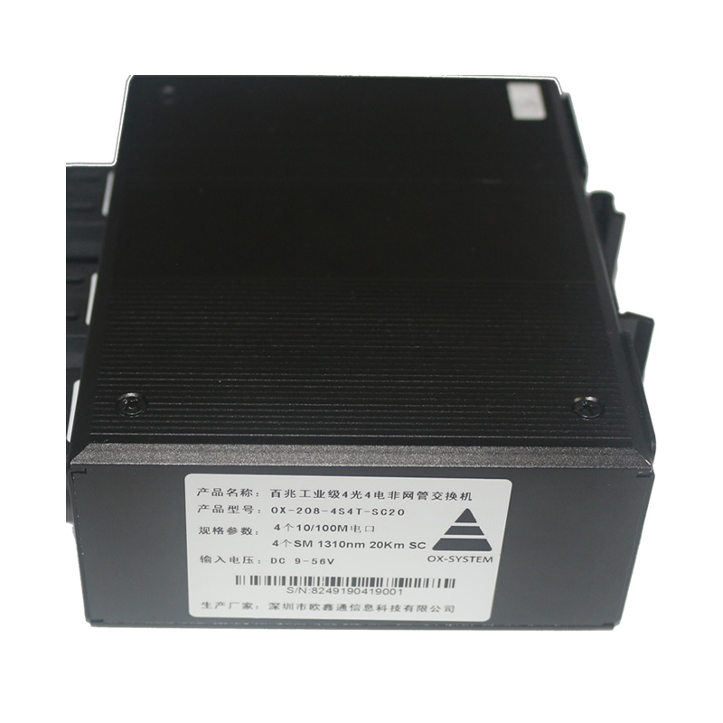 工業(yè)級百兆4光4電非網(wǎng)管交換機(jī) OX-208-4S4T-SC20