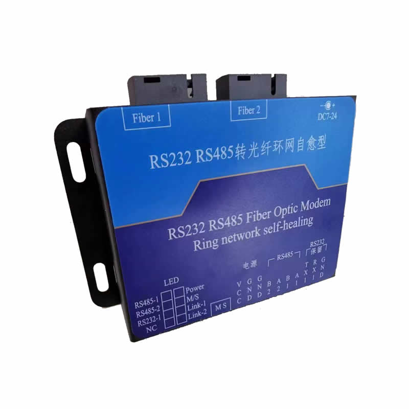 歐鑫通工業(yè)級環(huán)網(wǎng)自愈型RS485轉光纖 光端機光貓 OX-377R