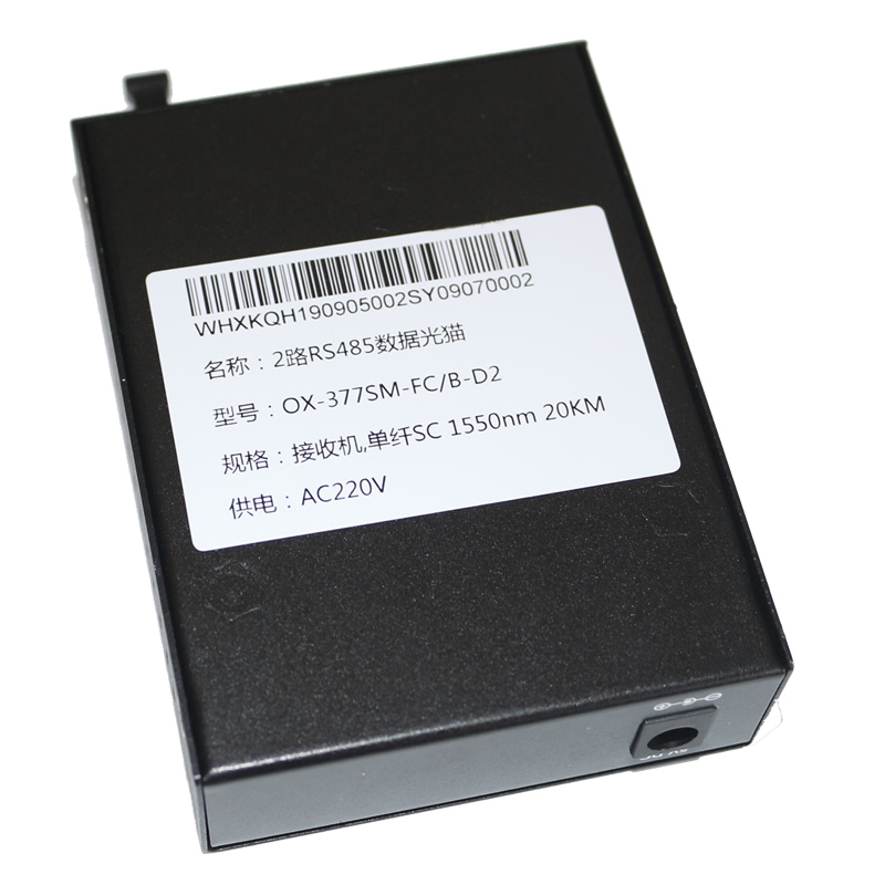袖珍型2路RS232/485數(shù)據(jù)光貓 光纖收發(fā)器 OX-377SM-FCAB系列