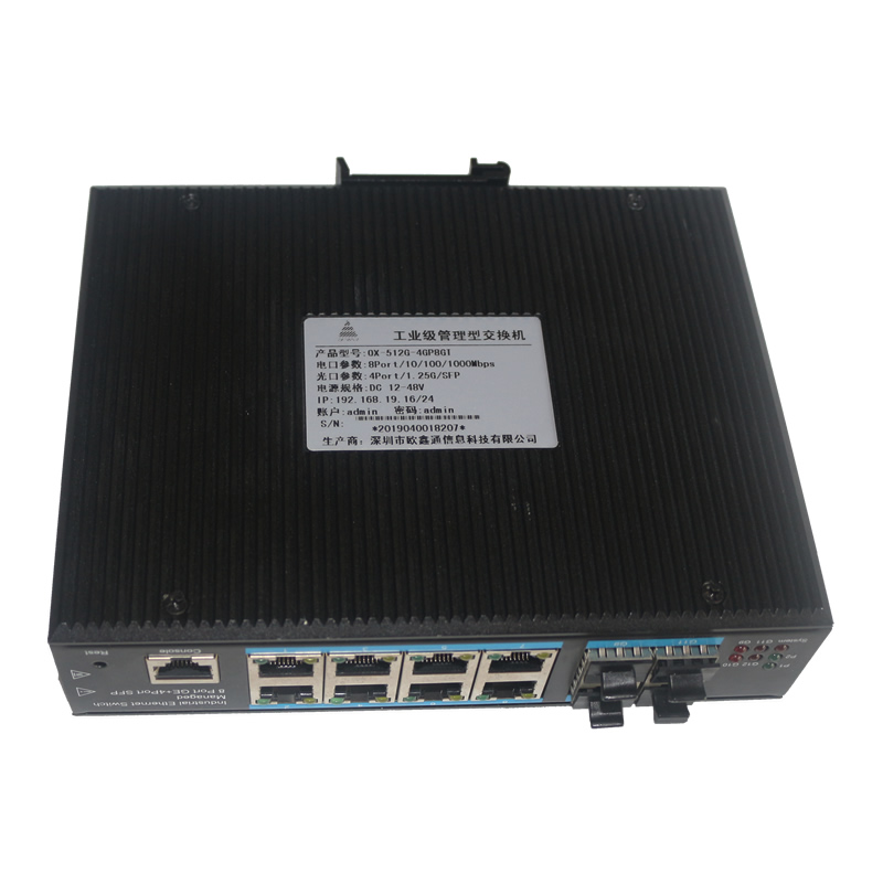 工業(yè)級千兆4光8電網(wǎng)管型交換機(jī) OX-512G-4GP8GT