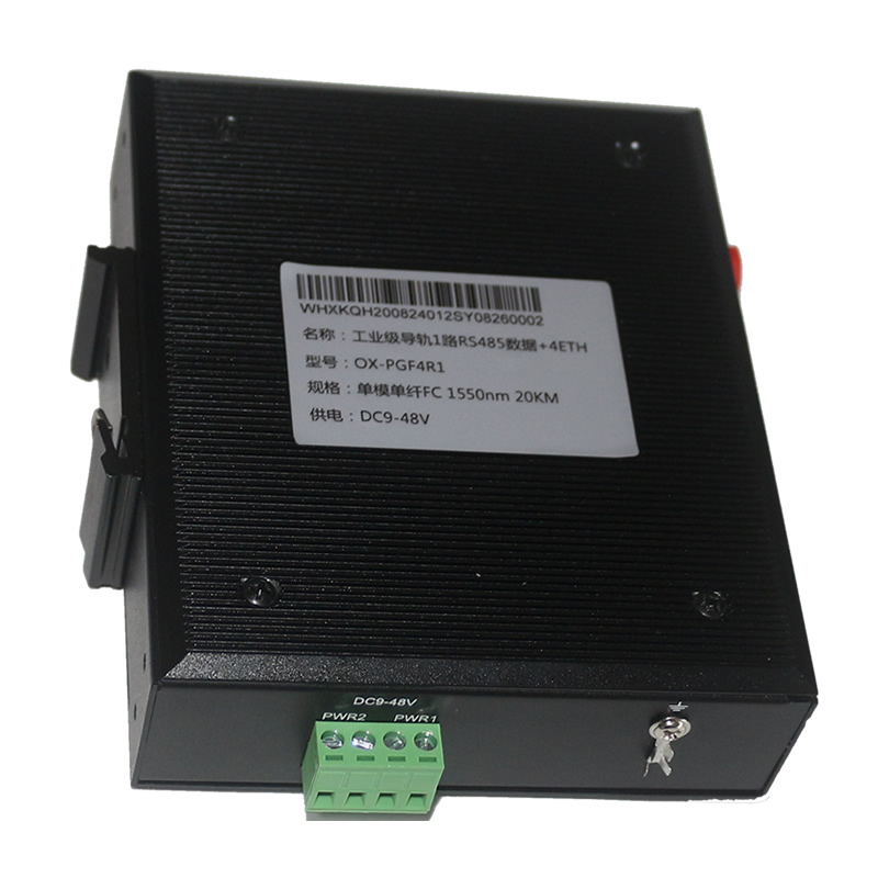 工業(yè)級4路百兆電口+2路串口光端機 OX-PGF4R1