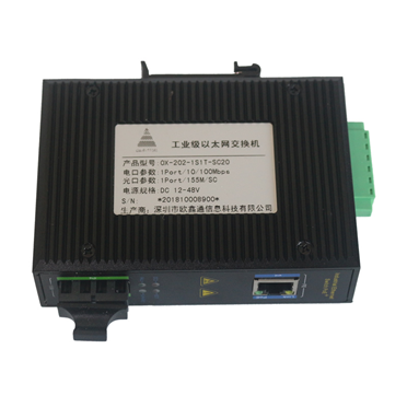 1光1電百兆工業(yè)級(jí)以太網(wǎng)交換機(jī) OX-202-1S1T-SC20