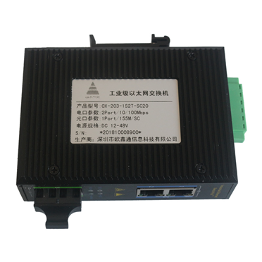 1光2電百兆工業(yè)級(jí)以太網(wǎng)交換機(jī) OX-203-1S2T-SC20