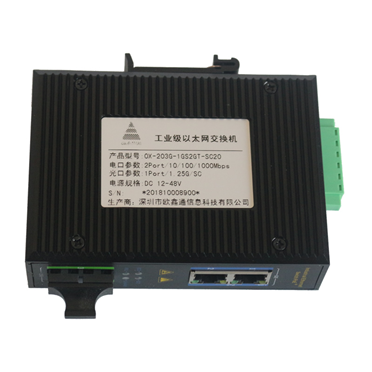 1光2電千兆工業(yè)級(jí)以太網(wǎng)交換機(jī) OX-203G-1GS2GT-SC20
