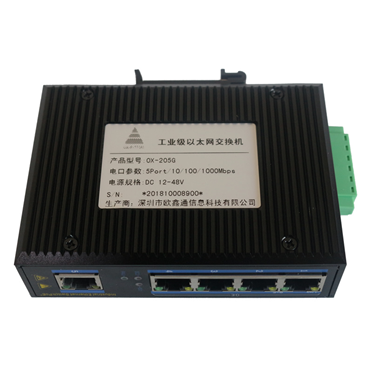 5口千兆以太網(wǎng)交換機 OX-205G