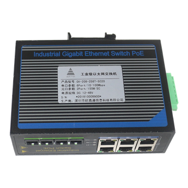 百兆2光6電工業(yè)級(jí)以太網(wǎng)交換機(jī) OX-208-2S6T-SC20